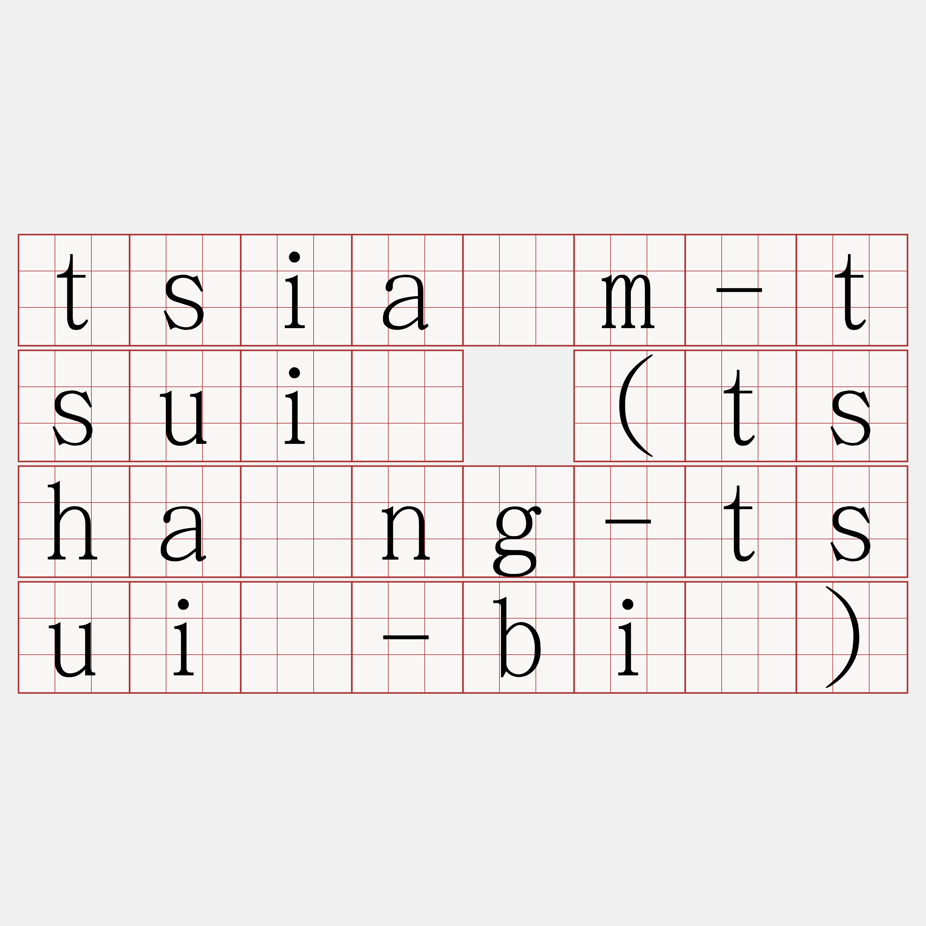 tsiâm-tsuí (tshàng-tsuí-bī)